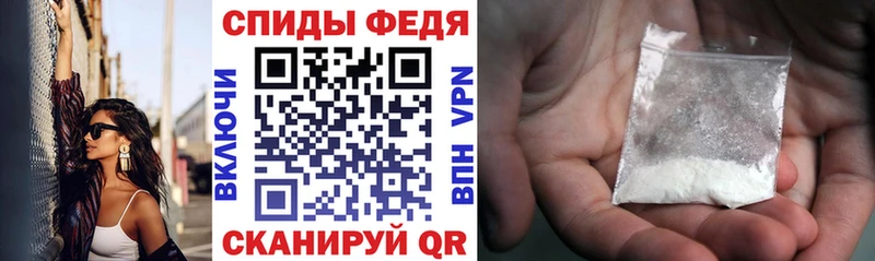 АМФЕТАМИН 97%  KRAKEN tor  Заозёрск 
