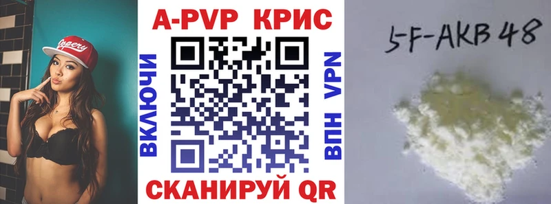 Alpha-PVP VHQ  Заозёрск 