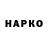 Cannafood конопля Andrey Radolov