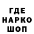 ГАШИШ Ice-O-Lator Taras DT