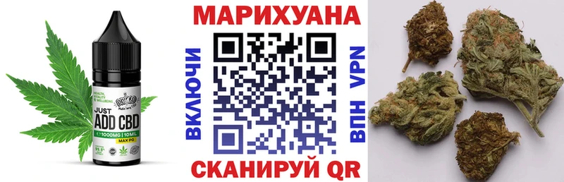 Еда ТГК марихуана даркнет сайт Заозёрск