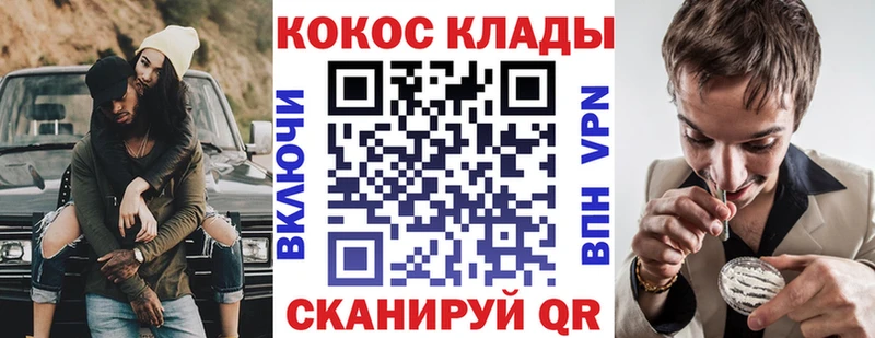 Cocaine Эквадор  Заозёрск 