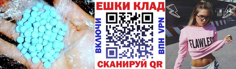 ЭКСТАЗИ 99%  Заозёрск 