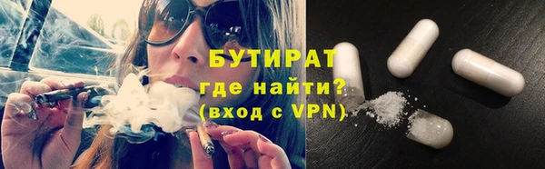 ALPHA-PVP Балахна