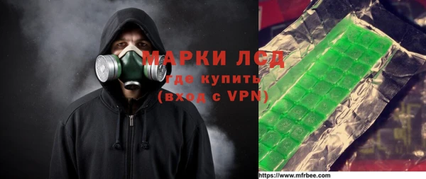 марихуана Армянск