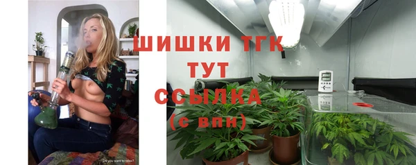 альфа пвп VHQ Арсеньев