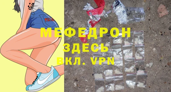 ALPHA-PVP Балахна