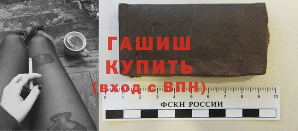 гидра Баксан