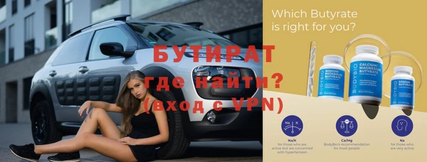 альфа пвп VHQ Арсеньев