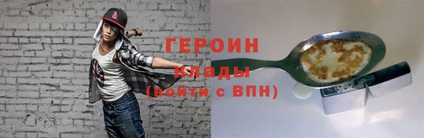 ALPHA-PVP Балахна