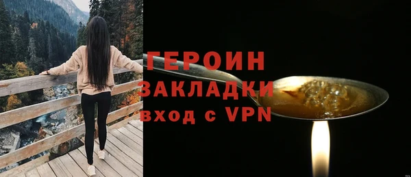 гидра Баксан