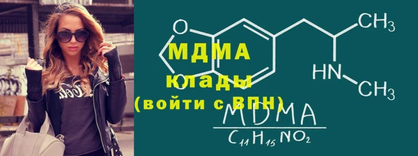 герыч Кинешма