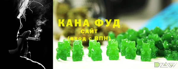 марихуана Армянск