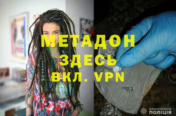 марихуана Киреевск