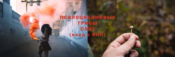 ALPHA-PVP Балахна