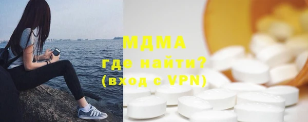 альфа пвп VHQ Арсеньев