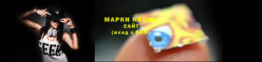 альфа пвп VHQ Арсеньев