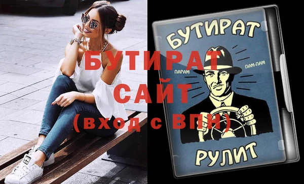 ГАЛЛЮЦИНОГЕННЫЕ ГРИБЫ Балабаново