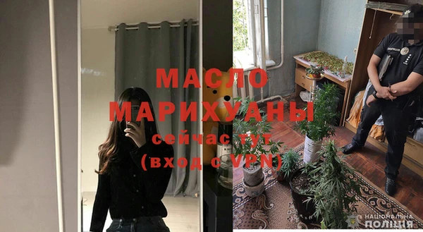 марихуана Армянск
