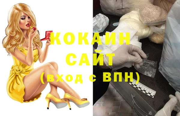 гидра Баксан