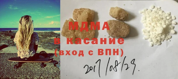 марихуана Армянск