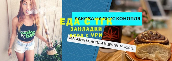 марихуана Армянск