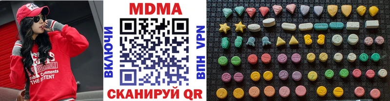 MDMA кристаллы Заозёрск