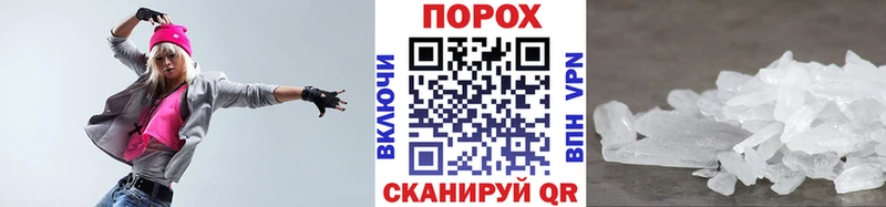 МЕТАМФЕТАМИН пудра  Заозёрск 