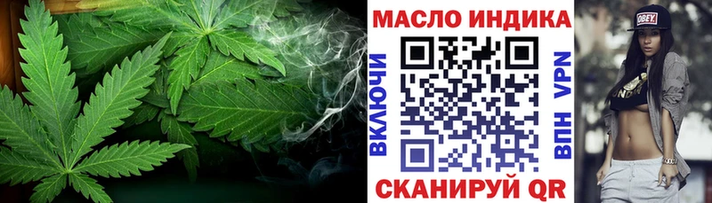 ТГК THC oil  наркошоп  Заозёрск 