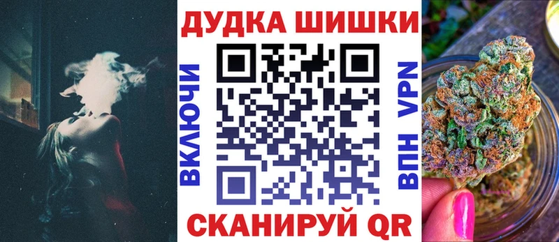 МАРИХУАНА индика  где можно купить   Заозёрск 
